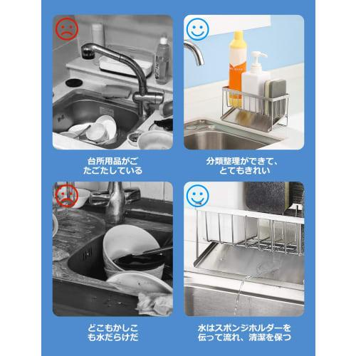 [Neuestes Modell] Rostbeständiger Schwammhalter, Schwammablage für Küche, Aufbewahrung für Schwamm und Spülmittel, Edelstahl, Spülbürstenhalter mit Beweglich