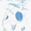 CD BUOY  Kusakage SIBASI2 PVINE 2025 Japan Japanese PopRock