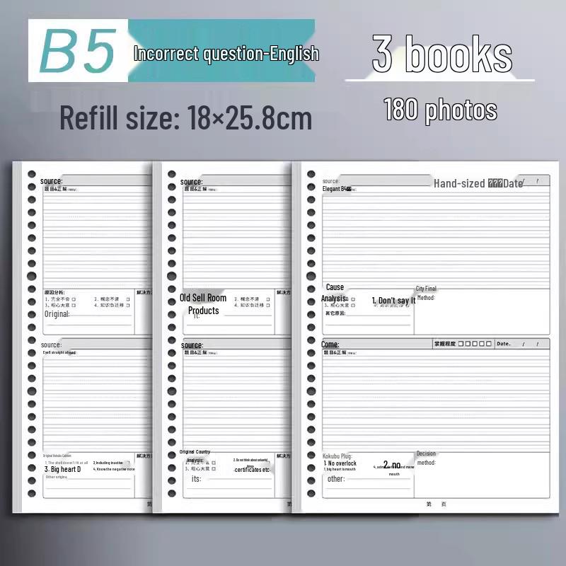 B5 26-Hole Loose-Leaf Notebook Refill, Detachable A4 Horizontal Line Grid Paper