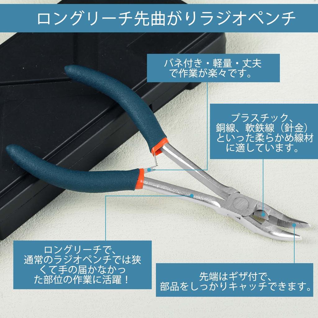 LEONTOOL Bent Nose Bent Long Nose Long Reach Micro Nose Long Bent Nose Pliers with Cutting Perfect for Hand Equipment Precision Machinery Easy to DIY