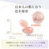 Strong adhesive silicone bra for beginners in place and enhances NuBra cleavage stays bra pads 5 times bust for bridal [ELMA] [Stays bust] makeup,