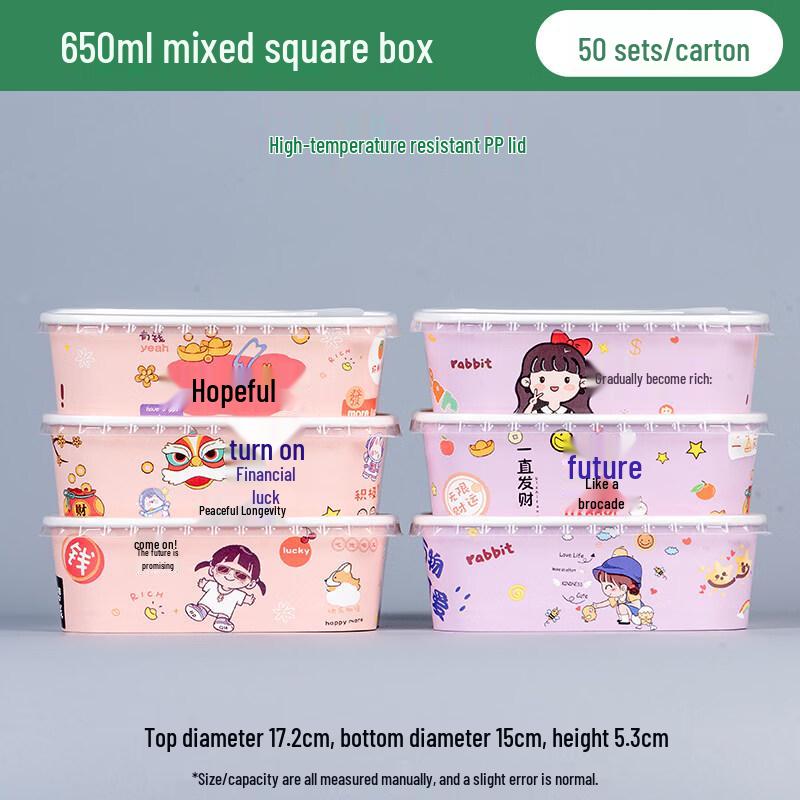 ZISIZ Eco-Friendly Rectangular Disposable Food Container