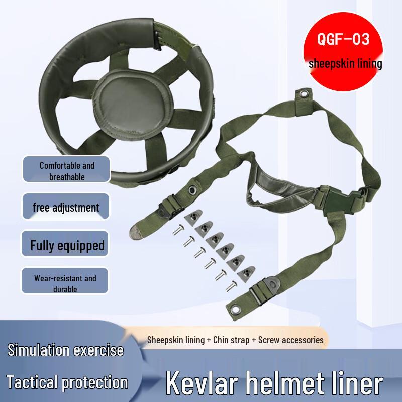 

Jingwu Rong QGF03 Helmet Liner with Sheepskin Chinstrap