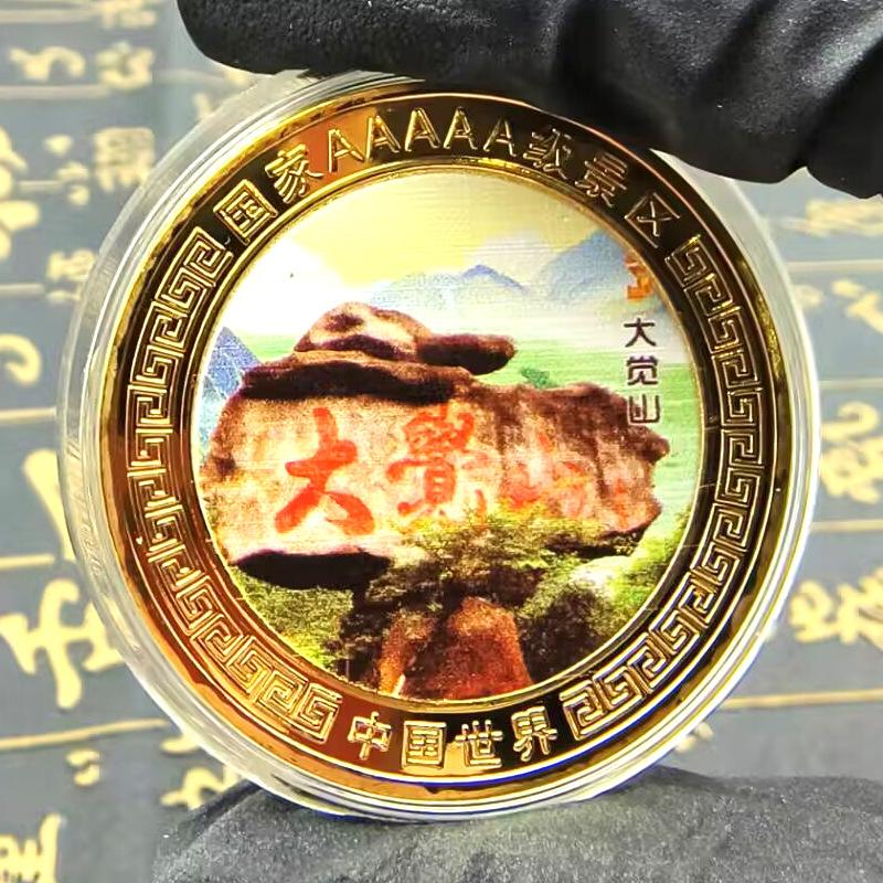 Souvenirs from Tourist Attractions, Pingyao Ancient City, Yellow Crane Tower Tourist Currency, Commemorative Medals for Collecting Tourist Attractions