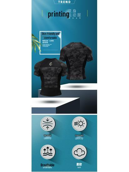 Men's Quick-Dry Breathable Running Print T-Shirt