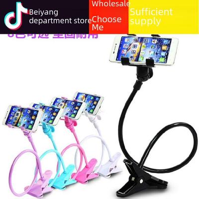 360° Rotating Universal Metal Phone Stand with Double Clip for Bedside or Desktop