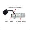 WEIPU SF8 SF810B/P+SF811B M8 2 3 4 6 8Pin  Male Plug Female Socket Waterproof  Power Aviation Industrial Connector IP67 Charger