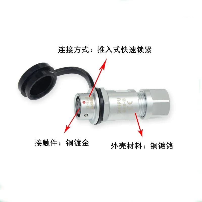 WEIPU SF8 SF810B/P+SF811B M8 2 3 4 6 8Pin Male Plug Female Socket Waterproof Power Aviation Industrial Connector IP67 Charger