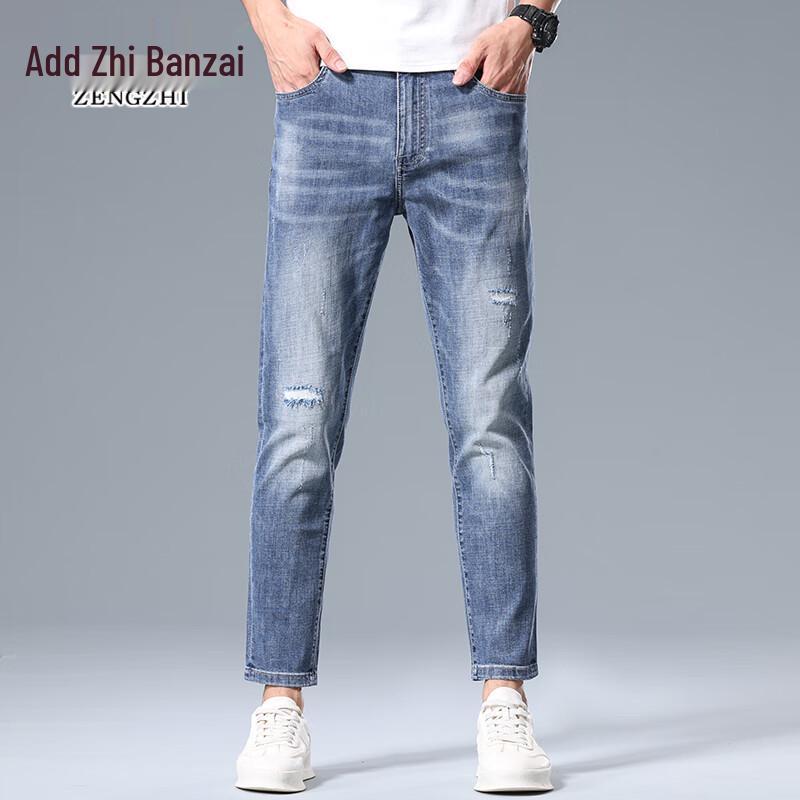 Zengzhi Men's Cropped Thin Stretch Denim Jeans