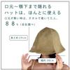[hyva sauna] hyva sauna sauna hat | Large, soft terry cloth hat with double fabric for heat resistance