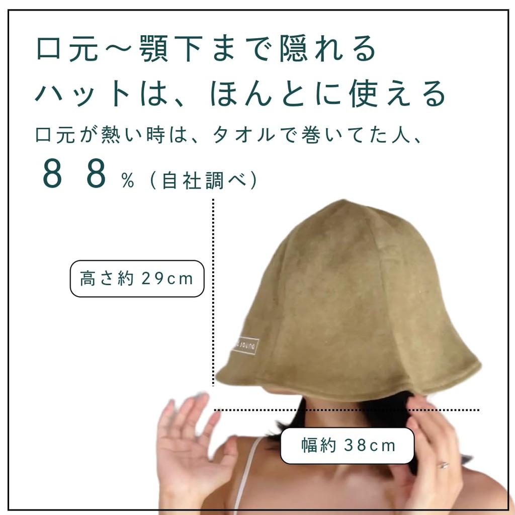 [hyva sauna] hyva sauna sauna hat | Large, soft terry cloth hat with double fabric for heat resistance