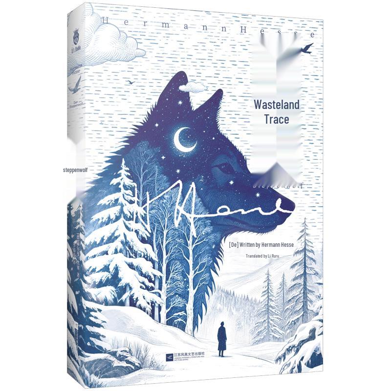 Steppenwolf by Hermann Hesse (Hardcover)