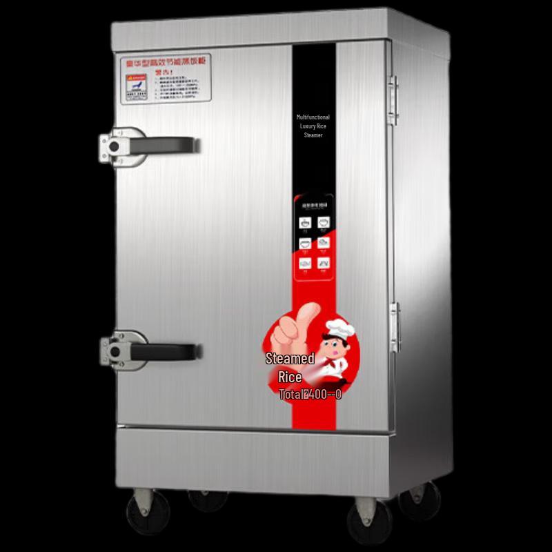 AISHIQI Commercial Electric Steamer Cabinet