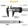 Reofrey Digital Caliper, High-Precision Caliper, Micrometer, Digital Ruler Measuring Tool for Precision Work, DIY Carpentry, Precision Measuring Range