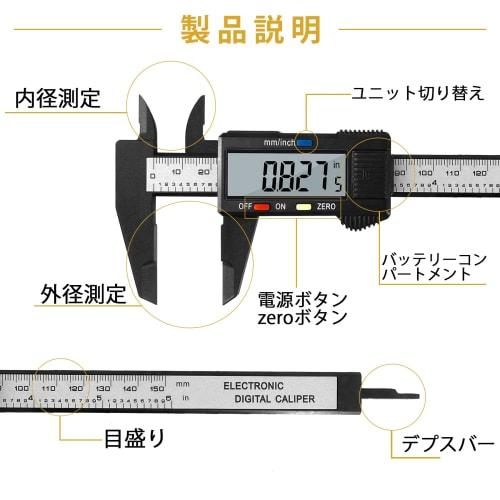 Reofrey Digital Caliper, High-Precision Caliper, Micrometer, Digital Ruler Measuring Tool for Precision Work, DIY Carpentry, Precision Measuring Range
