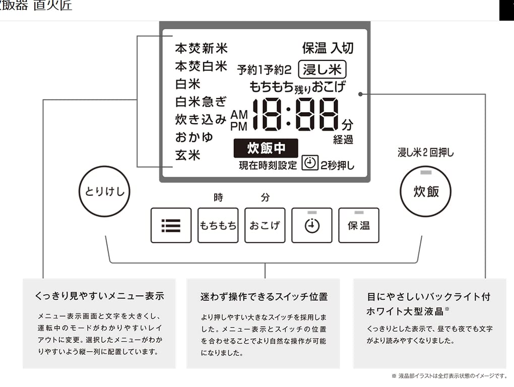 propane Rinnai cup gas rice cooker Direct fire Takumi matte white color propane [For gas] 1-11 RR-100MTT-MW-LP (for gas)