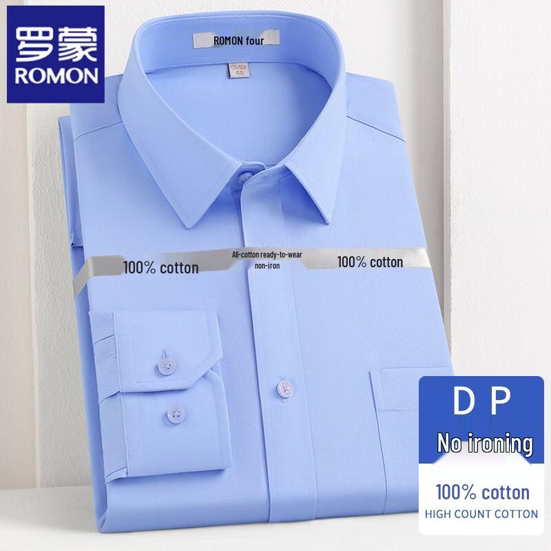 ROMON Men's 100% Cotton DP Wrinkle-Free Long-Sleeve Shirt