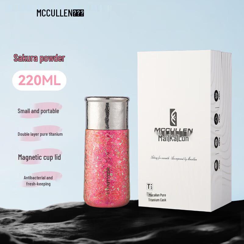 McCullen Magnetic Suspension Titanium Tea Infuser Cup