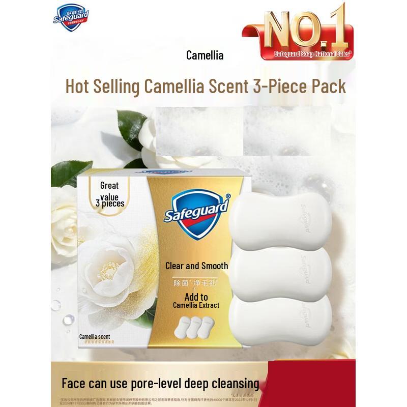 Safeguard Camellia Detox Bar Soap 3-Pack