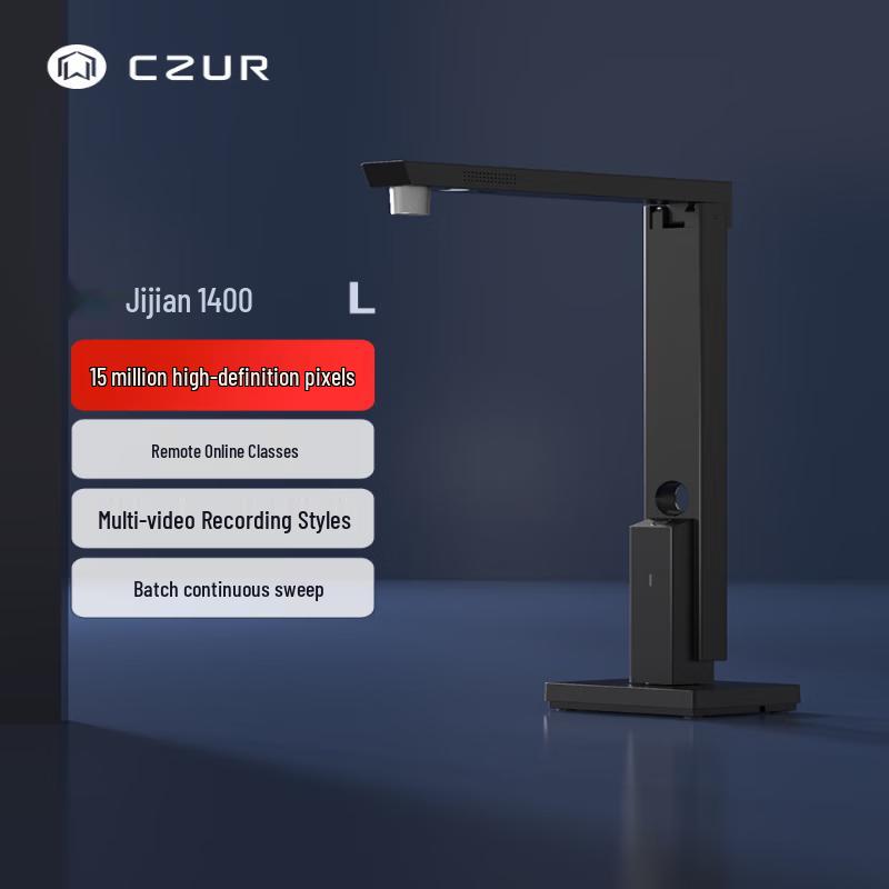 Chengzhe Jijiang 1400L A4 Document Camera CN plug (adapter included)