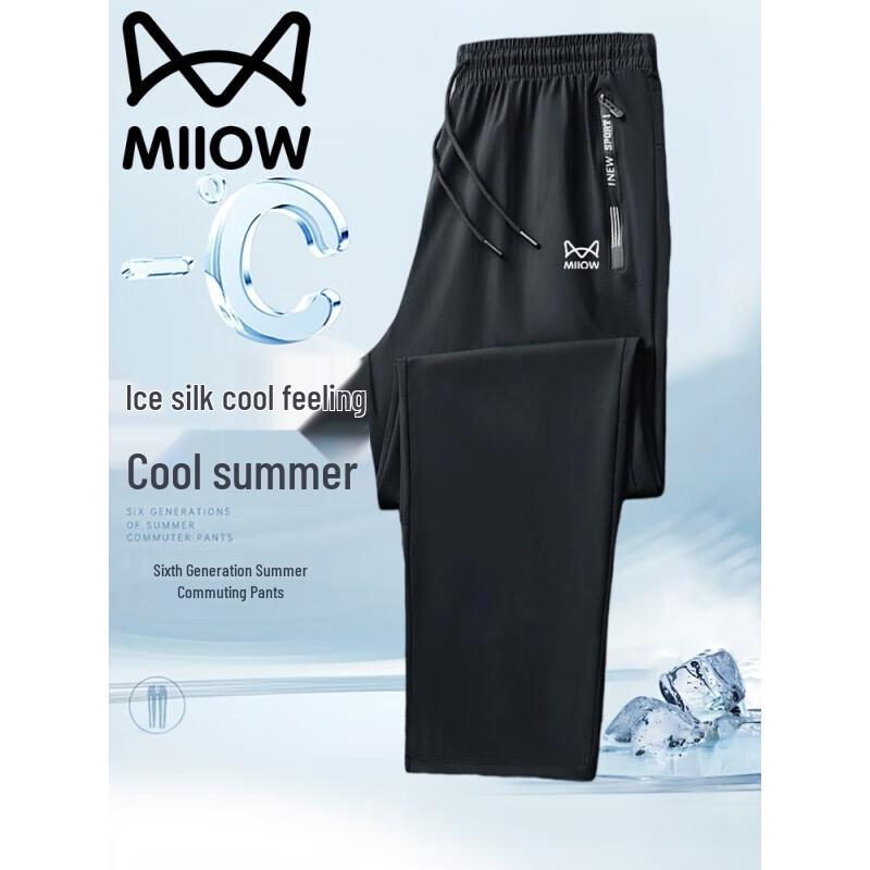 Męskie spodnie dresowe ze ściągaczem o prostych nogawkach