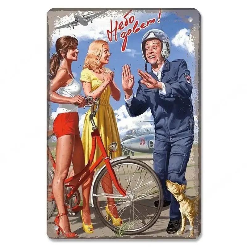 Interesting Russian Lattice Metal Tin Plaques Bars Clubs Living Room Figure Skating Posters Wall Decorative