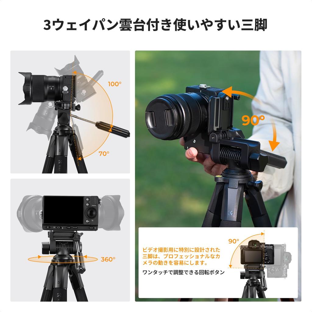 CONCEPT 190cm Camera Travel Tripod with and 4kg Load Suitable for Both Cameras and K&F Tripod Lightweight, Compact, 5-Stage Extension, 360° Rotation,