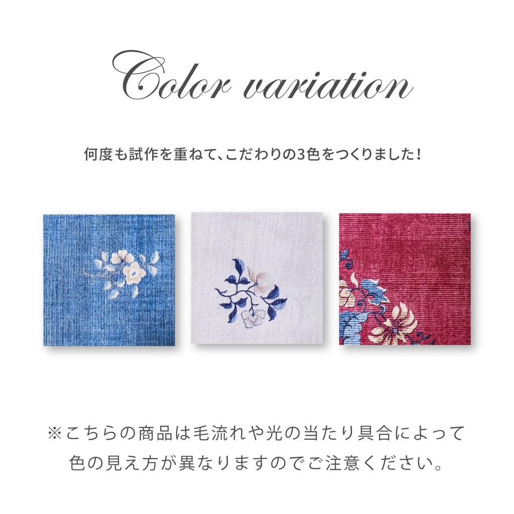 Hagiwara Rug Ivory 190 X 190cm Washable Finished Feminine Chinoiserie Shabby Chic Korean Interior Approx. "Muguet" Non-Slip