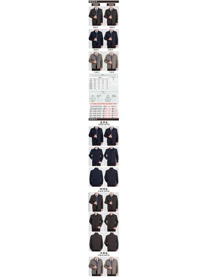 Men's Lapel Jacket - Mid-Aged & Elderly Spring/Autumn/Winter Overcoat Dad's Wear