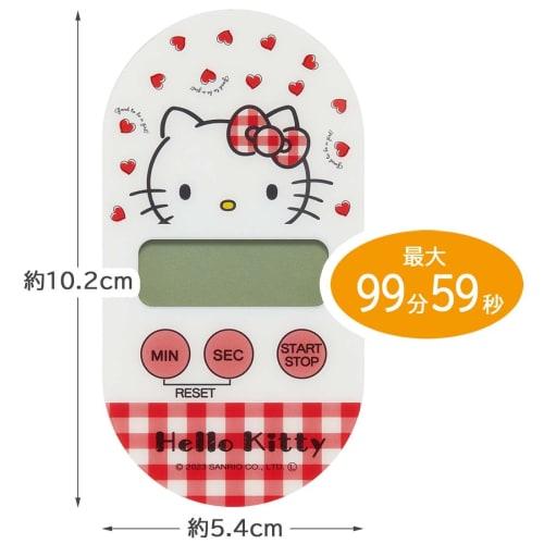 Skater Magnetic Kitchen Timer, Hello Kitty Red Heart, Sanrio KTM1-A