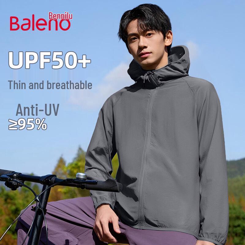 

Куртка унисекс Baleno легкая с капюшоном и защитой от УФ-излучения XL