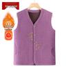 Elderly Women's Plus Velvet Winter Vest