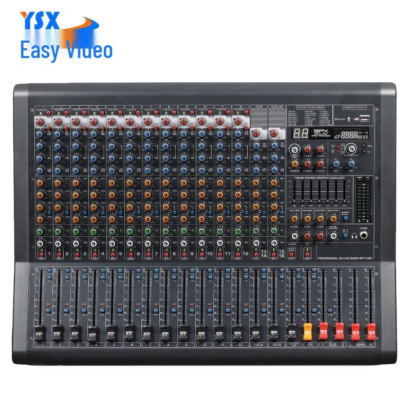 EasyVision MD16 Conference Solution Mixer (CN version)