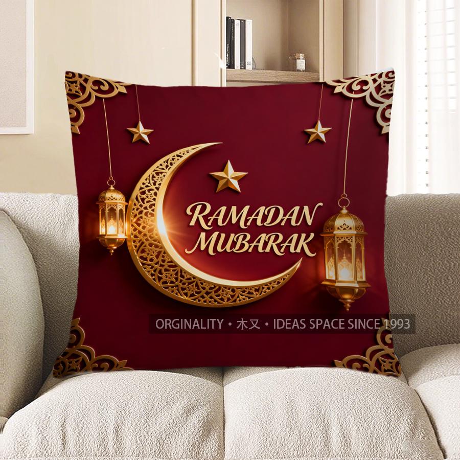 2D Ramadan Mubarak Decorative Cushion With Lanterns Pattern Cushion Cover Suitable For Sofa Bedroom Car Pillow Cover