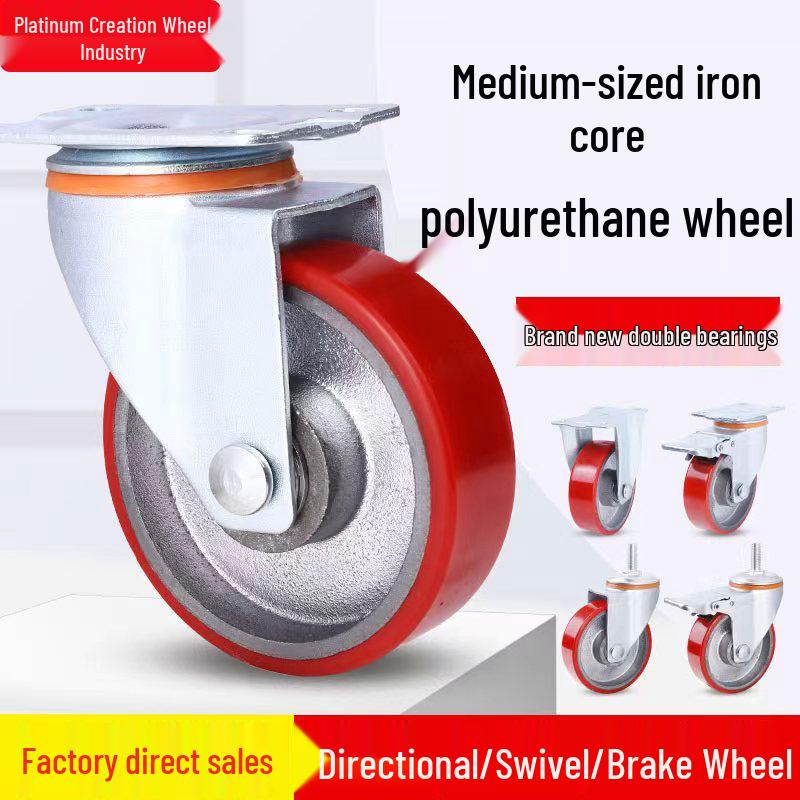 Полиуретановое поворотное колесо с железным сердечником и тормозом - 3/4/5 дюймов, бесшумное и износостойкое, с резьбовым стержнем 3 inch single wheel (no screws)