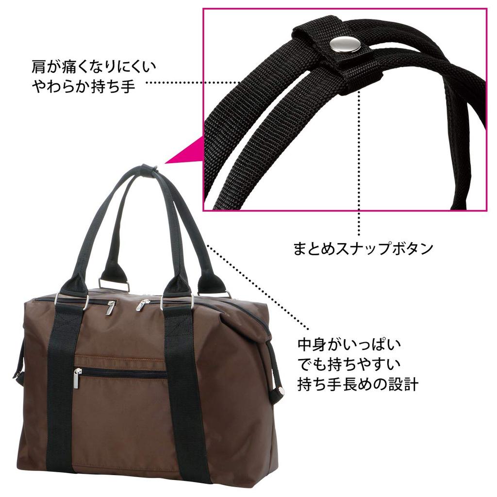 Nursery's Easy-to-use, Large-capacity Visiting Bag for Nursing Care, Made of Water-repellent Material, Black and Pink, 1048198A