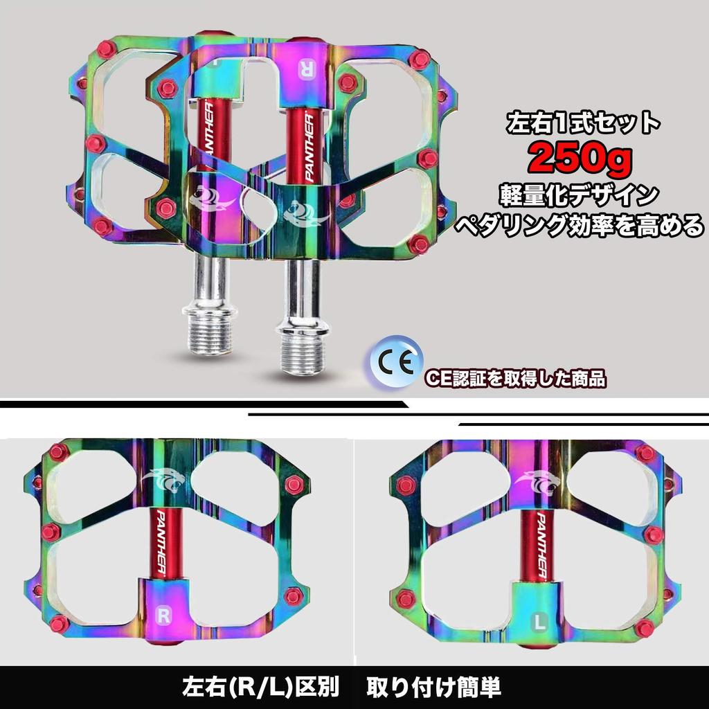 PANTHER Bicycle Made in Color Aluminum Alloy with Chromoly Left and Right for Road Cross Mountain and CE x Pedals, Taiwan, 9/16-inch, Anodized,