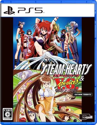 Steam-Heart's & Advanced Variable Geo Saturn Tribute for PlayStation 5 - Japan Import / 2-in-1 Retro Game