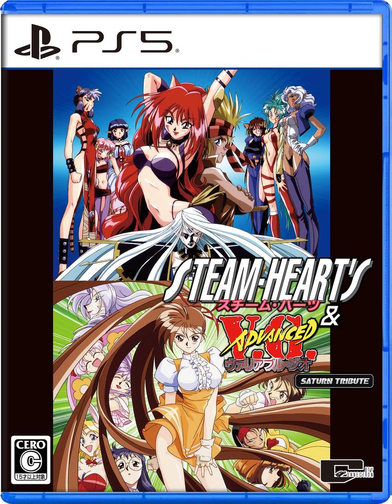 Steam Hearts Advanced Variable Geo Saturn Tribute PS5 & -