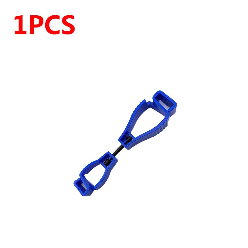 1-3pcs Multifunctional Glove Clip Holder Hanger Guard Labor Work Clamp Grabber Catcher Safety Work Tools Glasses Storage Hanger