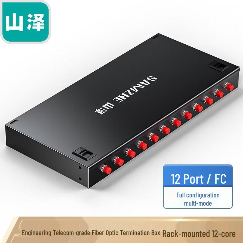 SAMZHE 12-Port FC Multimode Fiber Optic Terminal Box