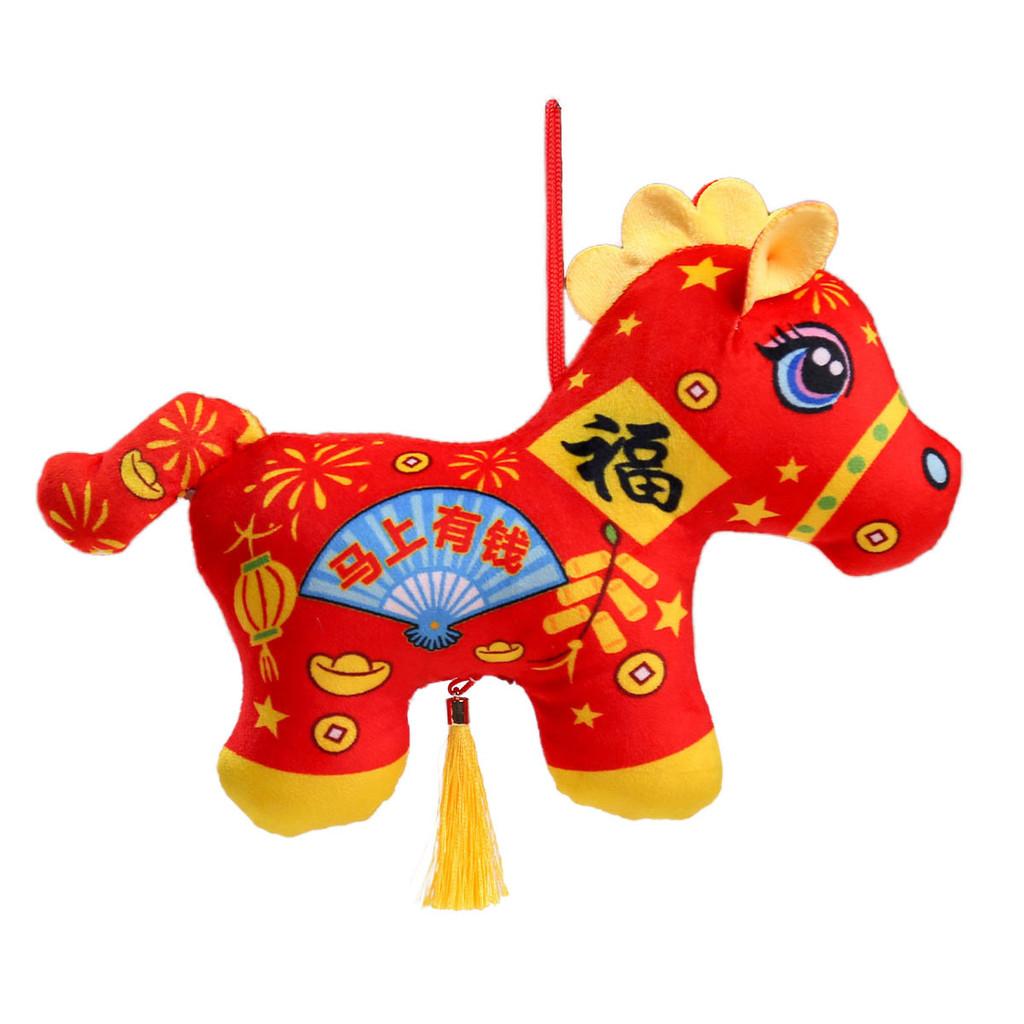 New Year Pony Plush Toy With Pp Cotton Filling For Gift Collectors
