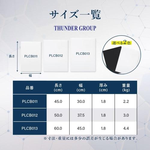 Thunder Group Cutting Board, Large, 45 X 30 X 1.8 Cm, Dishwasher Safe, Commercial Use, Black, PLCB011BK