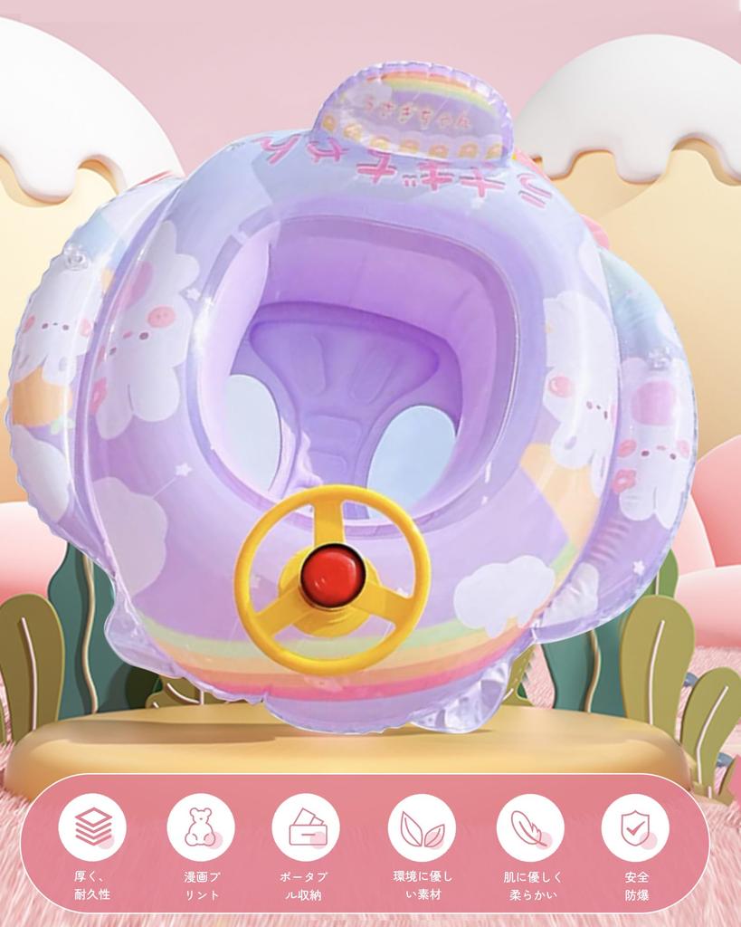 Baby Float with for Cute Foot Suitable for Ages 1 To for Water Outdoors Handle, Children, Print, Pocket, 6, Toddlers, Kids, Boys, Girls, Swimming,