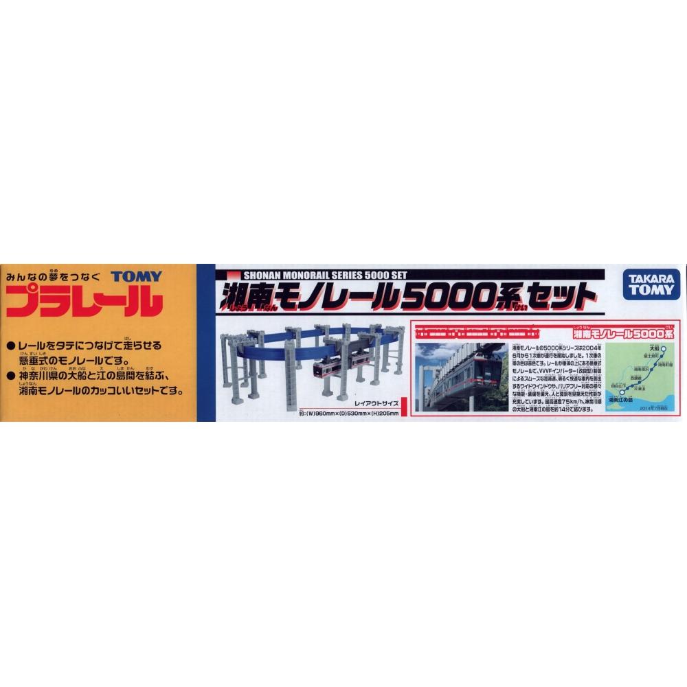TAKARA TOMY [Takara Tomy] Plarail Shonan Monorail 5000 Series Red Line Set