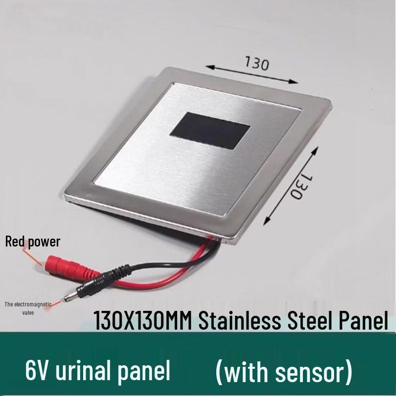 Taiyouyuan Automatic Sensor Urinal Flush Panel