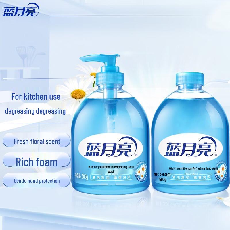 Blue Moon Foaming Hand Wash with Refill Set