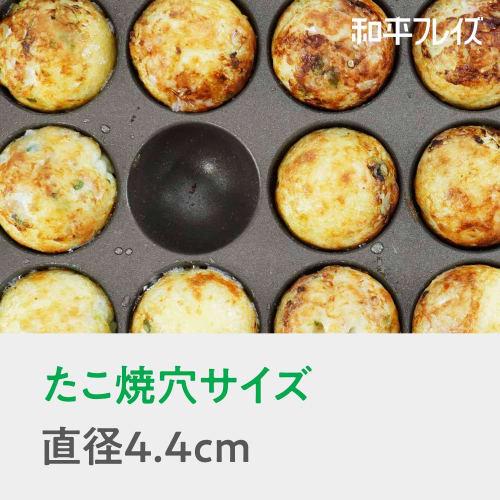 Wahei Freiz Takoyaki Pan, 16-Cavity, Original Yaki-Yaki Yatai, Aluminum Casting, YR-4259