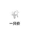 Gu Maoning, Female High-End Sense Flash Diamond Four-Point Star Stud Earrings, Korean U-Shaped Small Fragrant Wind With Earrings 20
