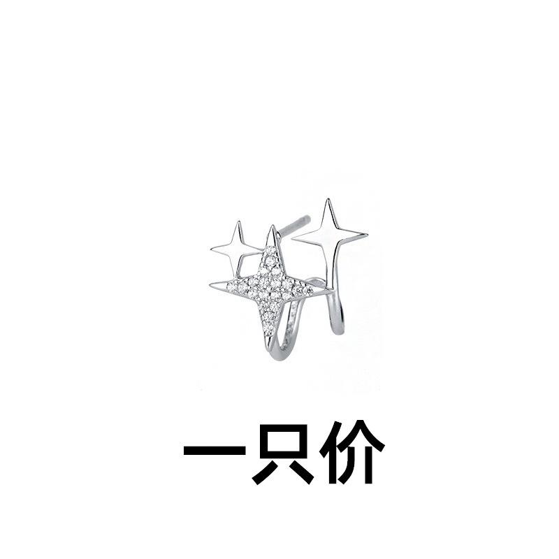Gu Maoning, Female High-End Sense Flash Diamond Four-Point Star Stud Earrings, Korean U-Shaped Small Fragrant Wind With Earrings 20